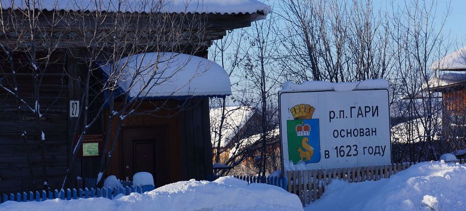 В Гаринском краеведческом музее откроется выставка, посвященная многовековой истории округа