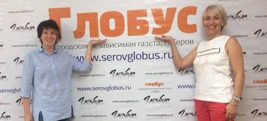 8 причин выписать газету «Глобус». Успевайте!