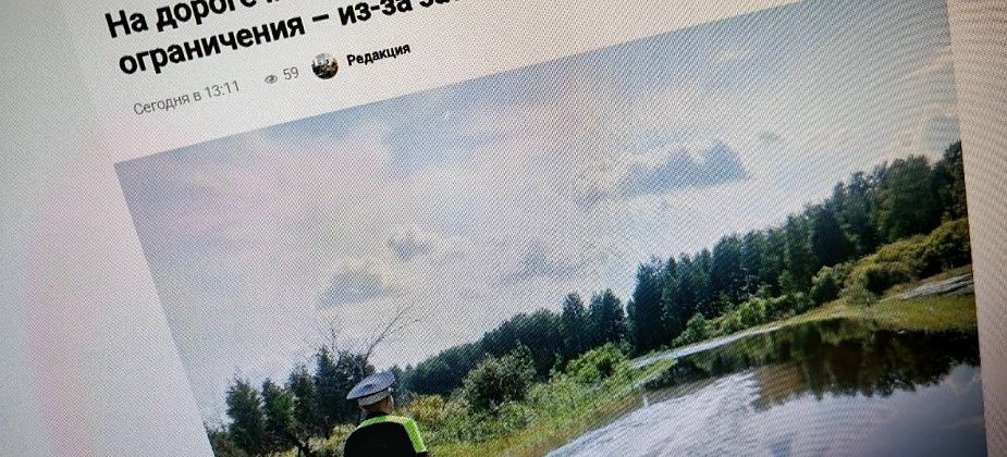 «Пока ситуация опасения не вызывает». Глава Гарей о затоплении дороги до Сосьвы