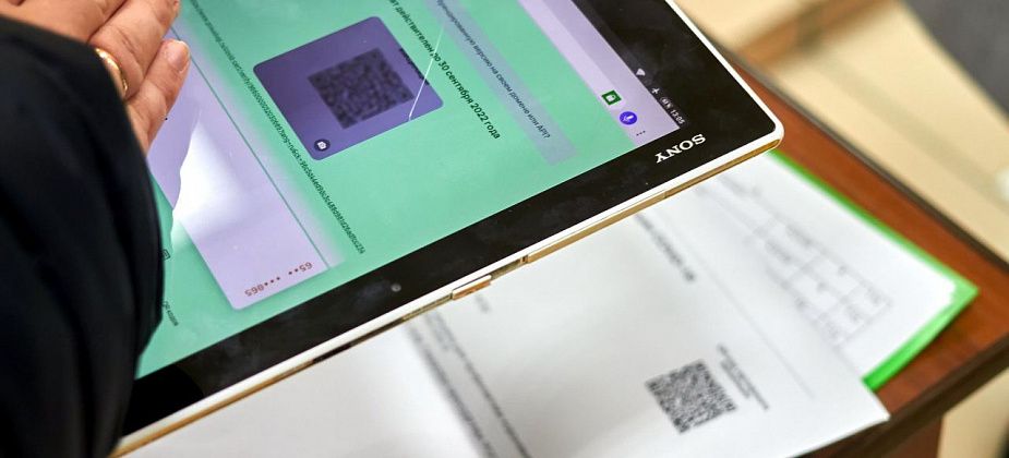 Завтра в Свердловской области отменят QR-коды для посещения большинства учреждений