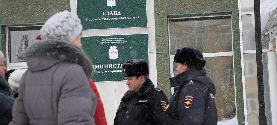 "Вася, выходи!"... Серовчане, доведенные “мусорной реформой”, вышли на несанкционированный митинг. А мэр - нет... 