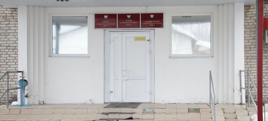 В Сосьве прием граждан проведет начальник Управления архивами региона