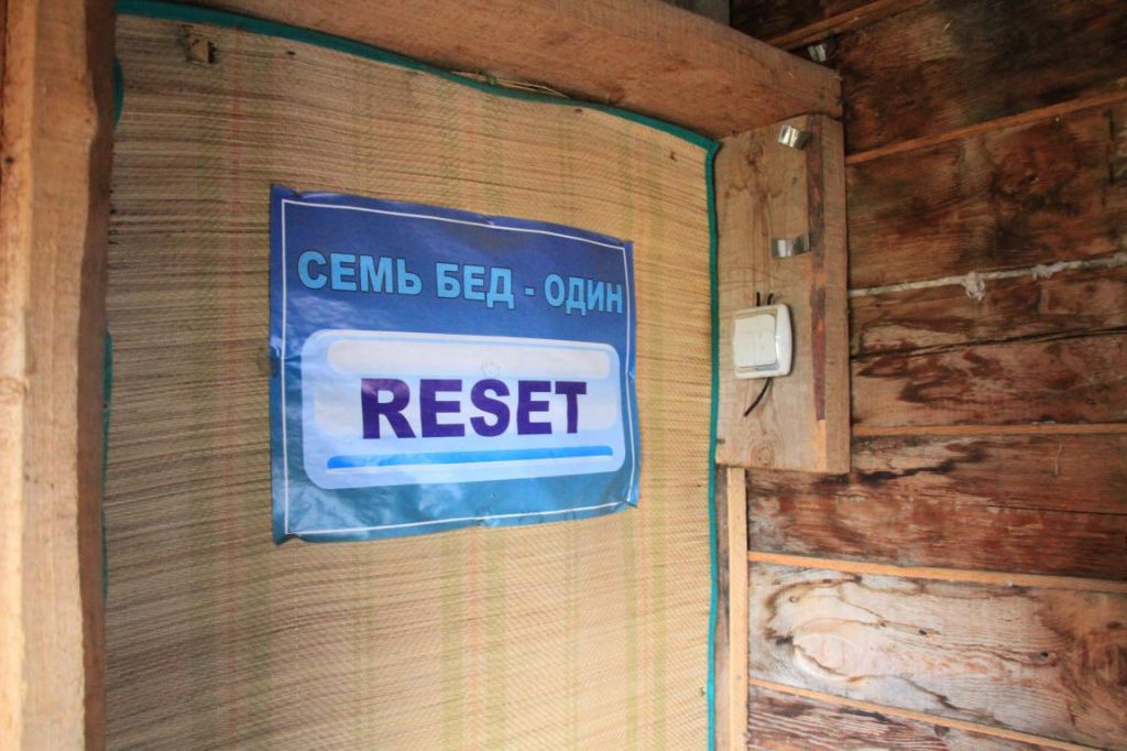 Фото: Константин Бобылев, "Глобус"