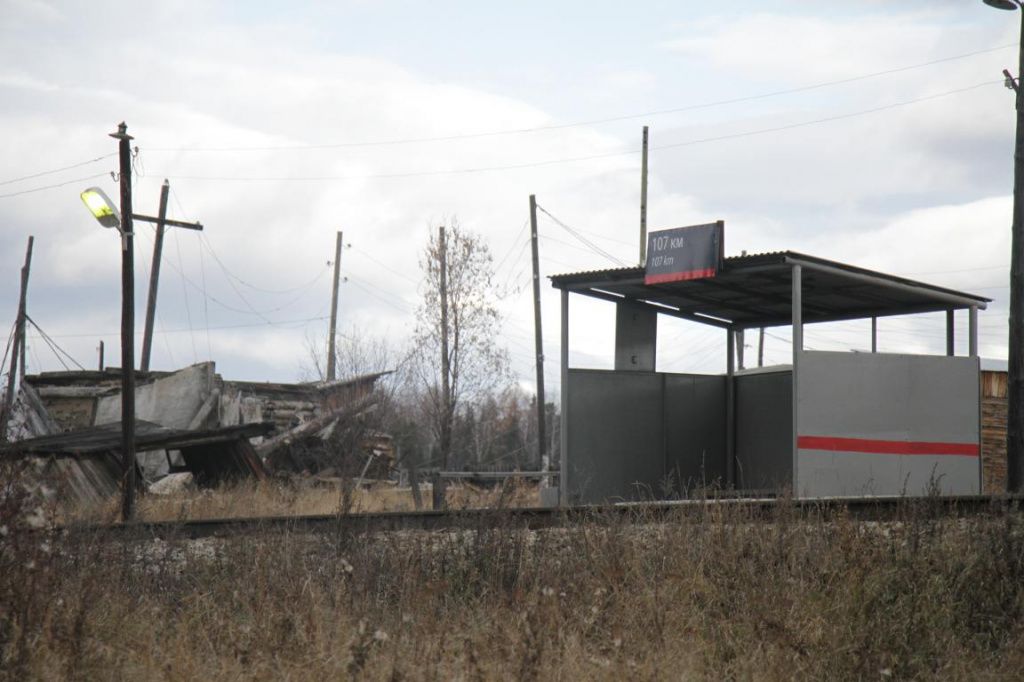 Фото: Константин Бобылев, "Глобус"